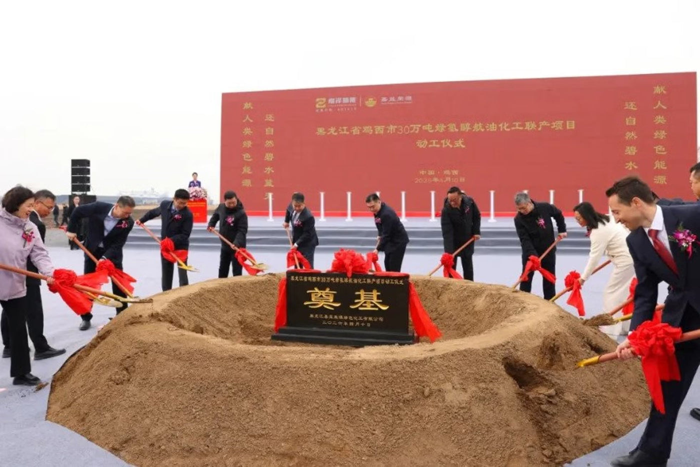 中國東北啟動 5 億美元綠色甲醇與永續航空燃料計畫，綠氫跨入燃料化工新賽道